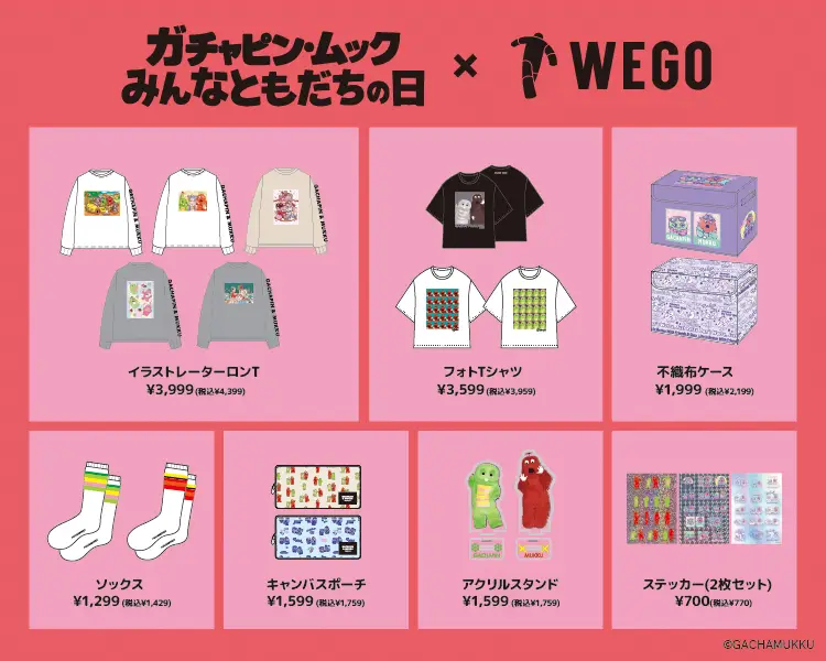 WEGO「ガチャピン・ムック みんなともだちの日」コラボグッズ